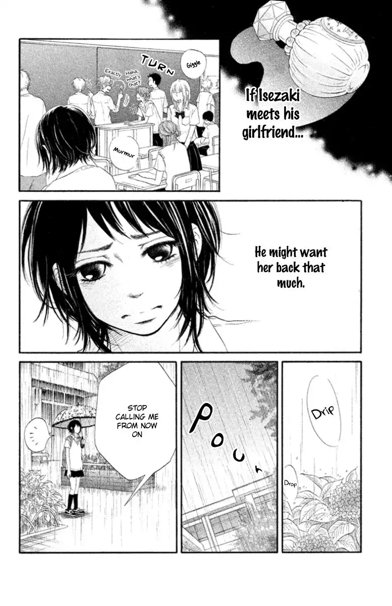 Ume ni Uguisu Chapter 1 32